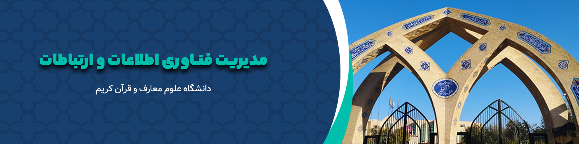 صفحه اصلی